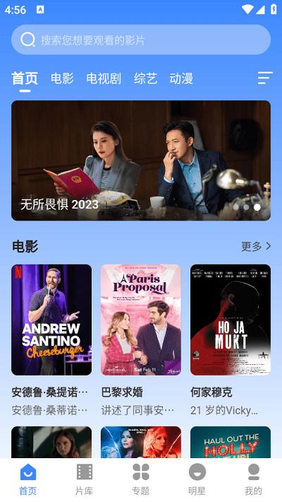 欧九影院app下载,欧九影院,影视app