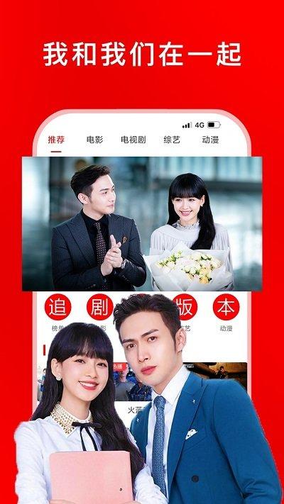 追剧影视大全软件下载,追剧影视大全,影视剧app,视频app