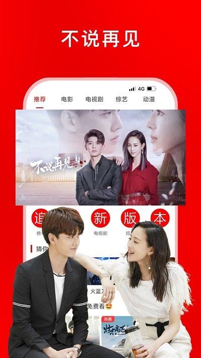 追剧影视大全软件下载,追剧影视大全,影视剧app,视频app