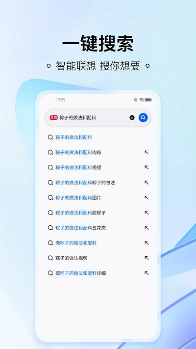 热料浏览器官方版下载,热料浏览器,浏览器app,网页浏览app