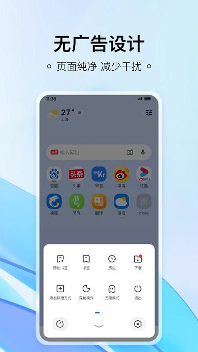 热料浏览器官方版下载,热料浏览器,浏览器app,网页浏览app