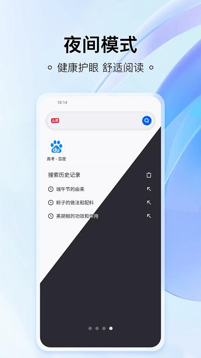 热料浏览器官方版下载,热料浏览器,浏览器app,网页浏览app