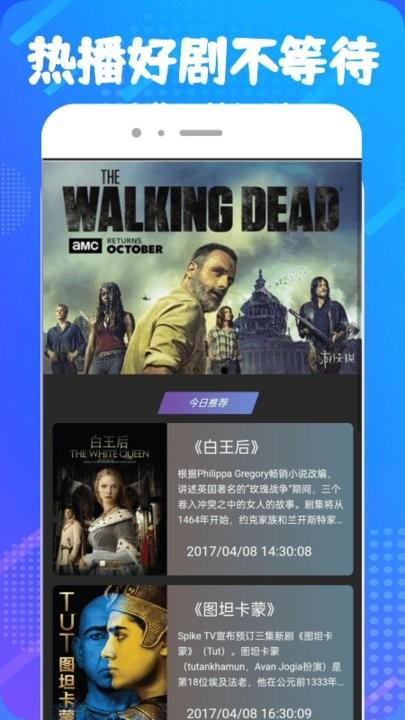 醉月影视官方版下载,影视app,视频app,醉月影视