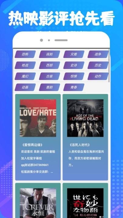 醉月影视官方版下载,影视app,视频app,醉月影视