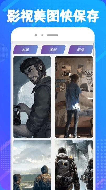 醉月影视官方版下载,影视app,视频app,醉月影视