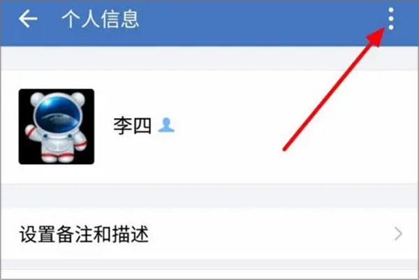 企业微信手机版下载,企业微信,企业app,微信app