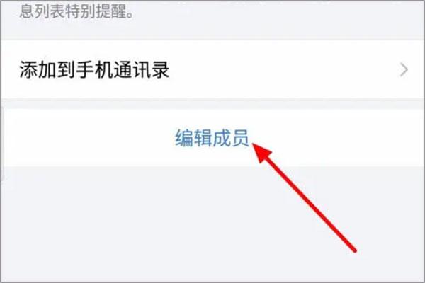 企业微信手机版下载,企业微信,企业app,微信app