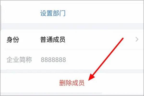 企业微信手机版下载,企业微信,企业app,微信app